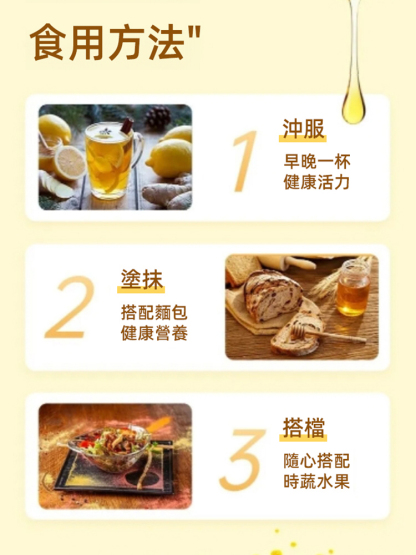 【俄羅斯進口，一年只採一次】原生態0添加農家土蜂蜜