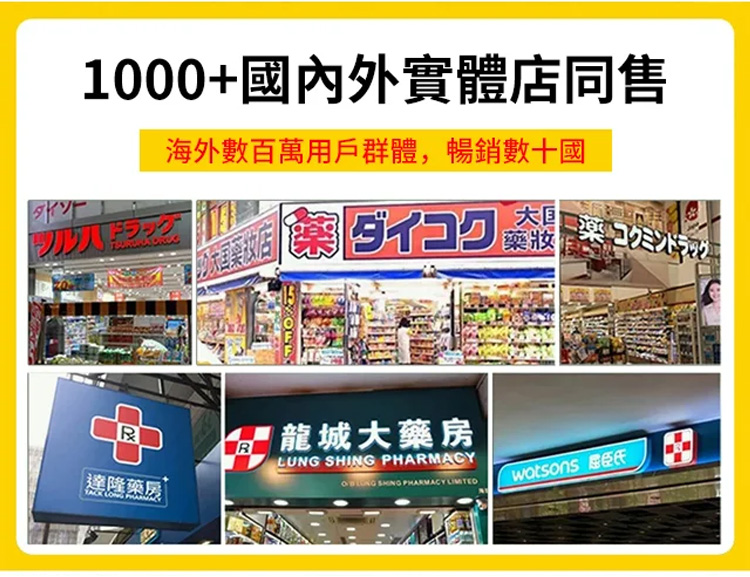 药店店铺.jpg