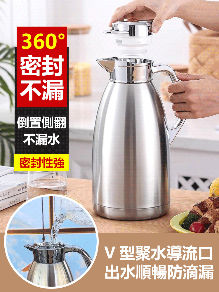 304不鏽鋼雙層保溫壺，能存熱水能泡茶，持久保溫不會涼，航太304不鏽鋼材質，家人放心