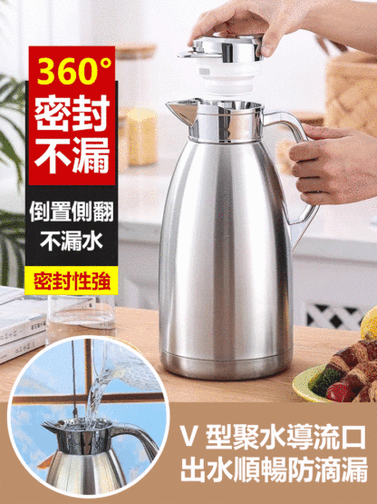 304不鏽鋼雙層保溫壺，能存熱水能泡茶，持久保溫不會涼，航太304不鏽鋼材質，家人放心