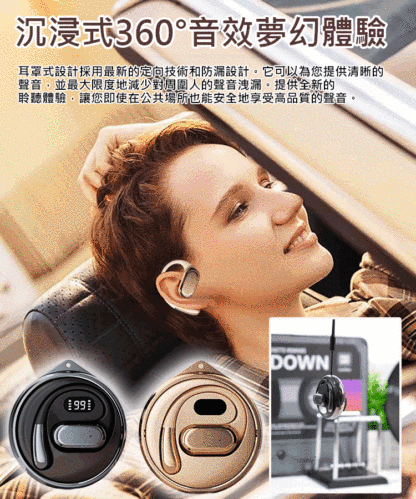【可譯144種語言】高速藍牙・智慧翻譯耳機-符合人體工學設計，貼合耳部輪廓