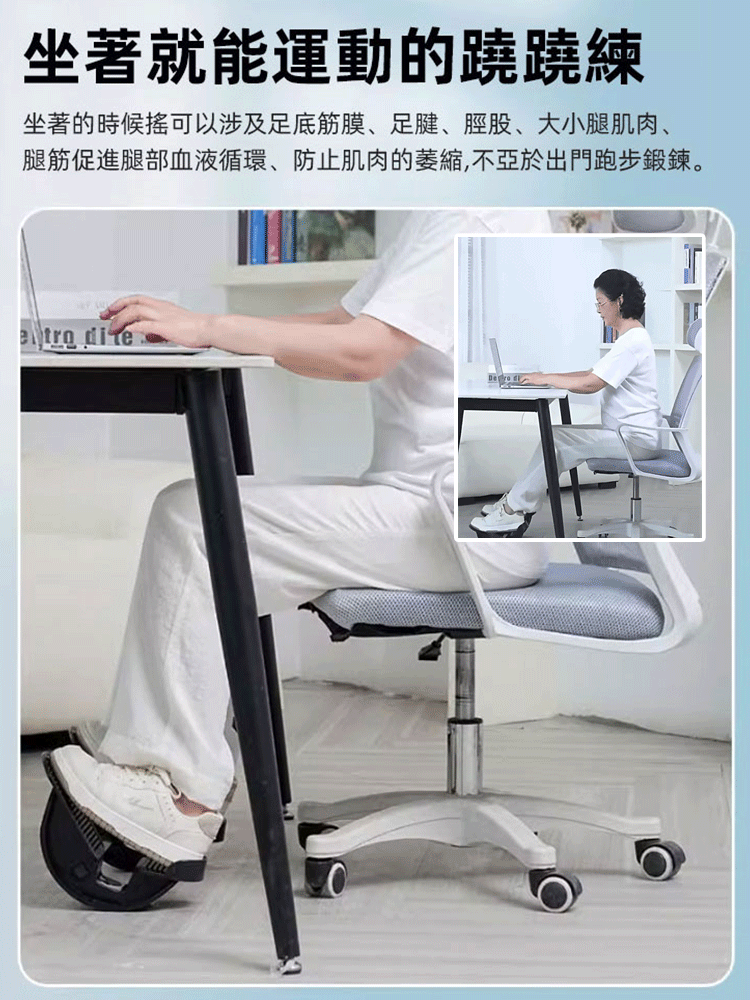 【腿腳更有力】居家健身斜踏板