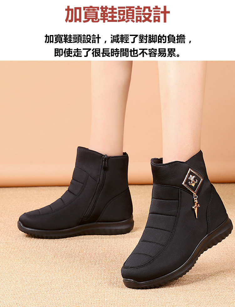 翻译件-SL-保暖雪地棉鞋-1204951-系统_19.jpg