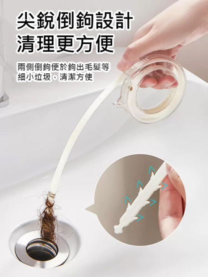 可伸縮通下水道水槽防堵清潔鉤馬桶疏通器