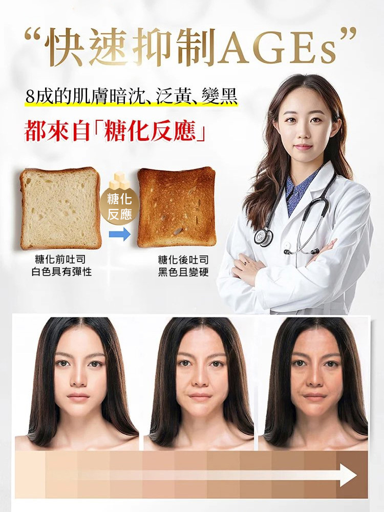 【吃出健康】玫瑰流心七白糕-美白祛斑,吃出好氣色