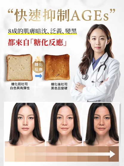 【吃出健康】玫瑰流心七白糕-美白祛斑，吃出好氣色