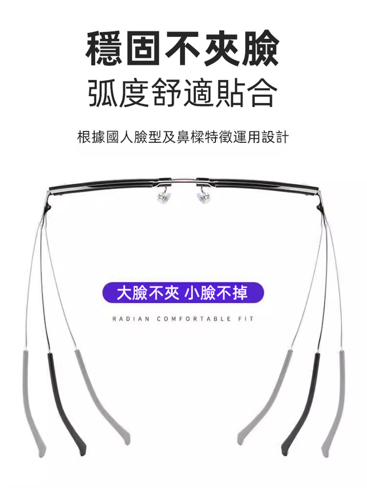 【不怕黑夜】日夜兩用變色防遠光燈夜視眼鏡，一副眼鏡早晚都能用，方便好看又時尚