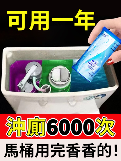 【誰還刷馬桶】馬桶潔廁棒去味去污，超耐用，一根可以用小半年