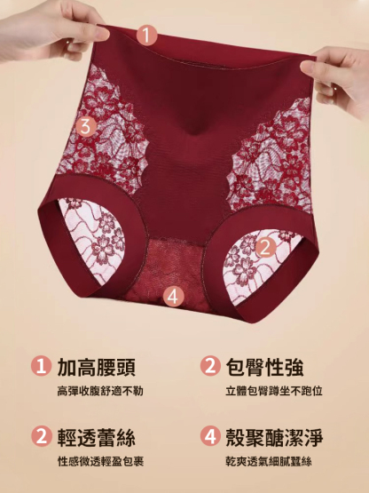 性感蕾絲提高腰女內褲收腹提臀，送貨上門，0購物風險