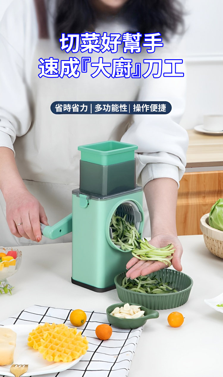 翻译件-JC-多功能滚筒切菜神器-1140979-系统_09.jpg
