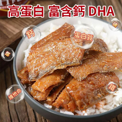 秘製配方，高營養高蛋白，富含DHA，深海帶魚罐頭