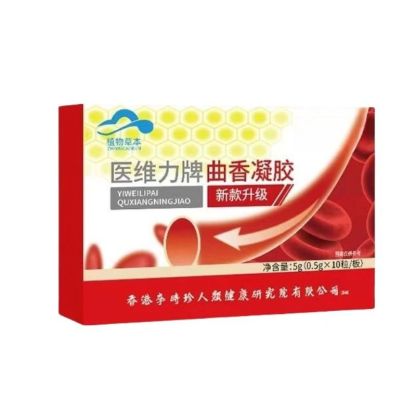 調節血脂曲遠膠囊-一顆調節高血脂，無效全額退款