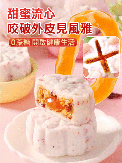 【吃出健康】玫瑰流心七白糕-美白祛斑，吃出好氣色
