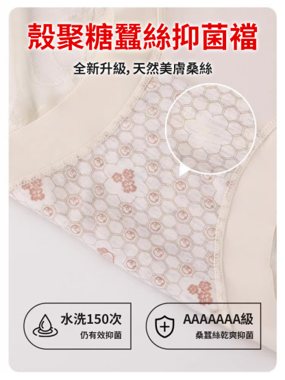 性感蕾絲提高腰女內褲收腹提臀，送貨上門，0購物風險