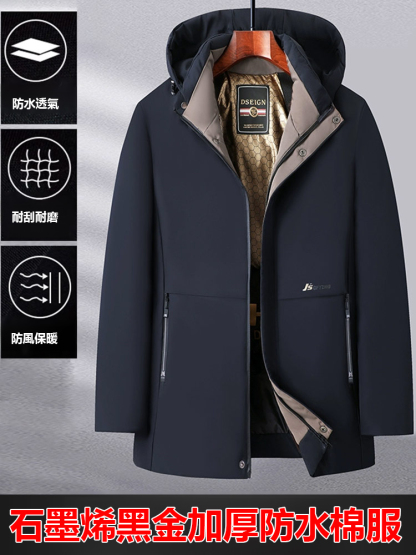 黑金石墨烯防水棉服，防風防水，輕巧保暖不臃腫