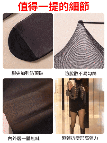 空服員透膚黑絲褲襪，高透顯瘦，高彈防勾絲，保暖的同時展現身材，實用好看還百搭