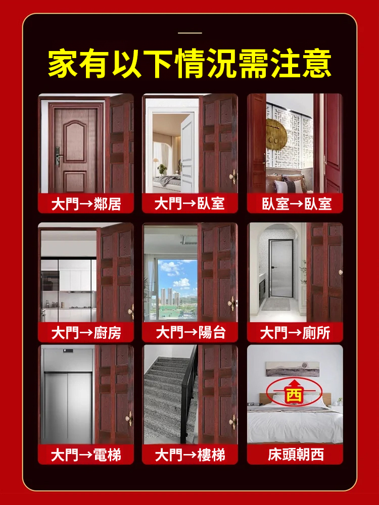 【好運一整年】天官賜福門頭貼，福到財到身體好，家旺福旺運大旺