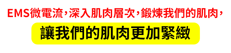 翻译件-SL-【1周小V脸】瘦脸塑型高频瘦脸仪-1237311-系统_06.png