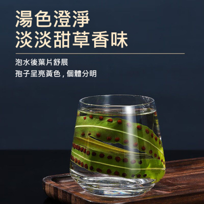 純正野生人工採摘藏精茶，天然野生藏精茶，補充精氣，提升力量感，每天泡一杯，讓你重回年輕巔峰狀態