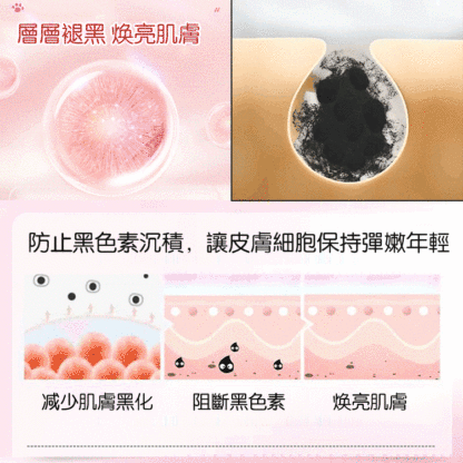 雪柔雅美白洗面奶
