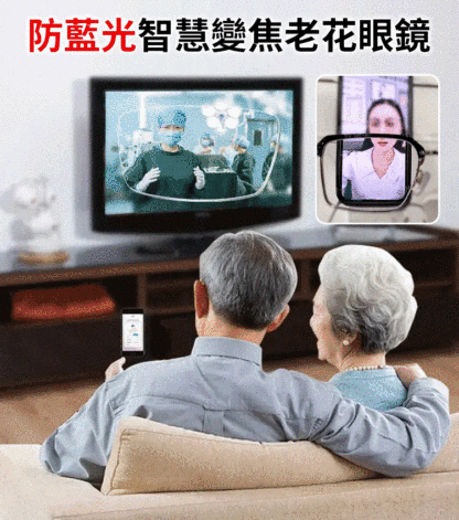 潮流時尚顯年輕半框老花眼鏡