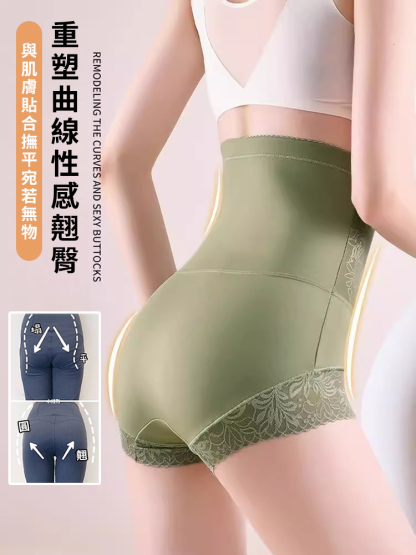 夏季無痕高腰提臀收腹褲