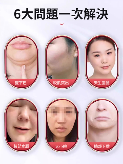 【1週小V臉】瘦臉塑型高頻瘦臉儀，按摩脸部紧致提拉,每天15分钟，还你瓜子脸，享受按摩的同时还能瘦脸