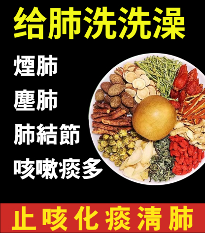 【潤肺利咽】胖大海羅漢果枇杷茶