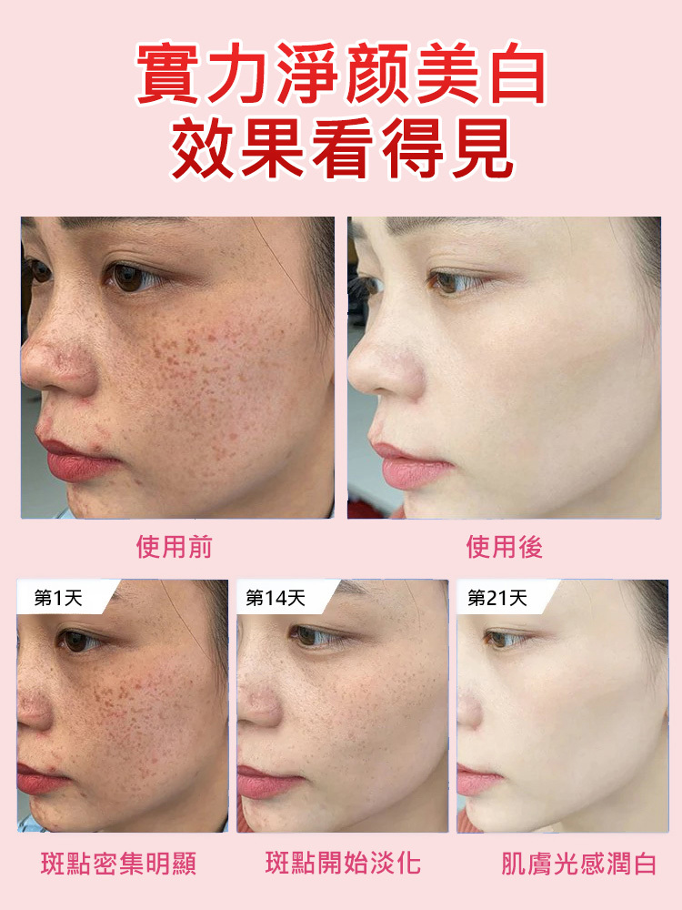 【吃出健康】玫瑰流心七白糕-美白祛斑,吃出好氣色