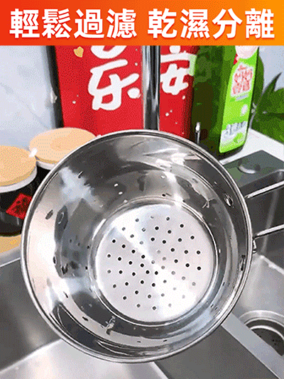 加厚不鏽鋼廚房水槽瀝水籃廚餘垃圾過濾網，廚房水槽神器，過濾食渣，放置海綿鋼絲球，多功能多用途