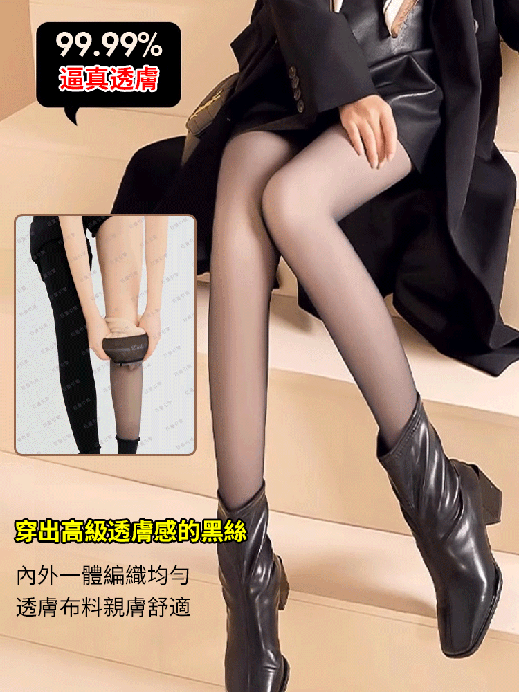 空服員透膚黑絲褲襪，高透顯瘦，高彈防勾絲，保暖的同時展現身材，實用好看還百搭