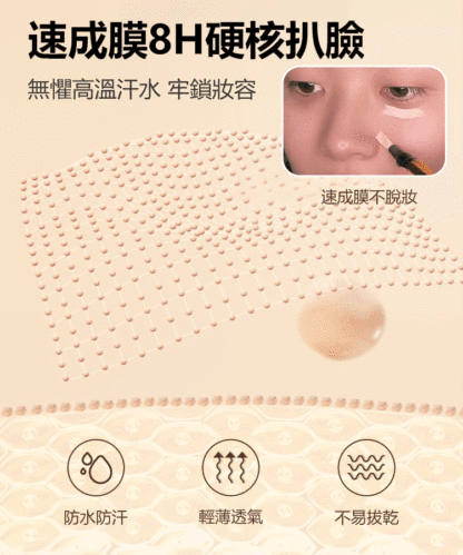 鎏金煥顏雙頭遮瑕筆