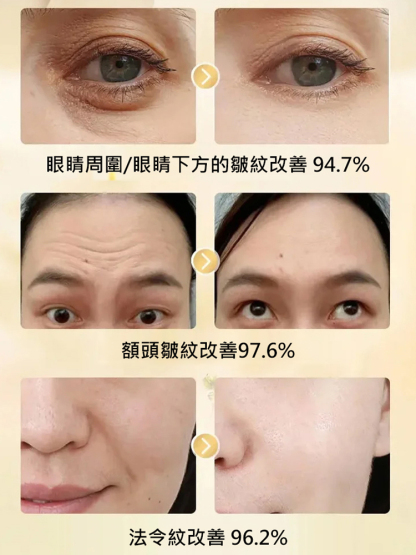 重組膠原蛋白緊緻抗皺乳霜