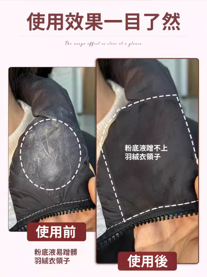 【天天穿新衣】秋冬隱形防水防臟貼，一贴隐形，防脏防水