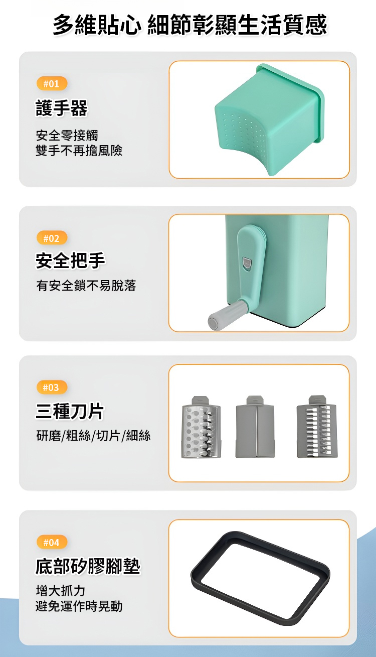 翻译件-JC-多功能滚筒切菜神器-1140979-系统_38.jpg