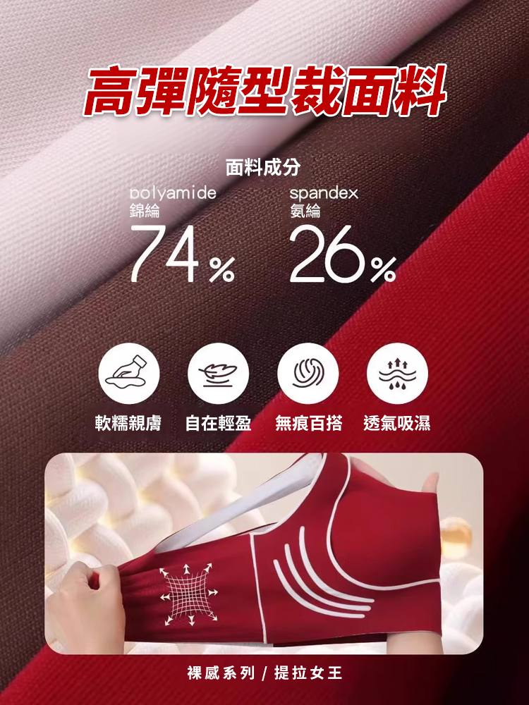 調整型反重力提拉矯正文胸，提拉向上，立挺有型，無痕胸帶設計，不勒身體不留痕，穿著舒服更顯身材