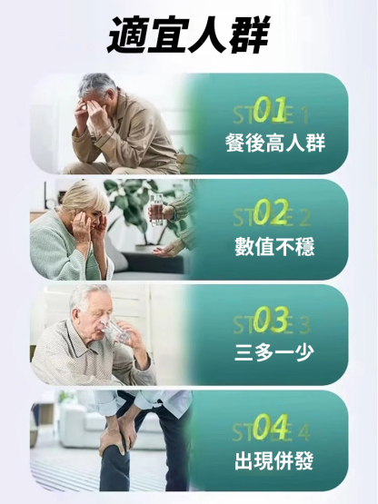 西洋參桑葉雙瓜片告別飲食負擔，告別糖高四肢發麻無力，天然降糖精華一招搞定