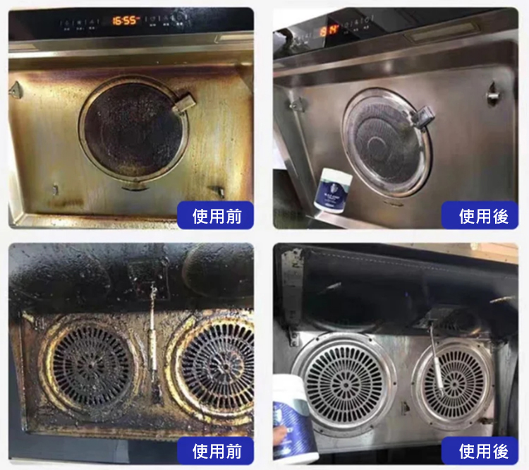 翻译件-HFH-抖音爆款厨房强力去污神器--相似款-1015408-系统_28.jpg