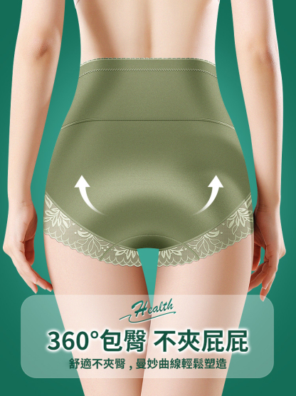 夏季無痕高腰提臀收腹褲