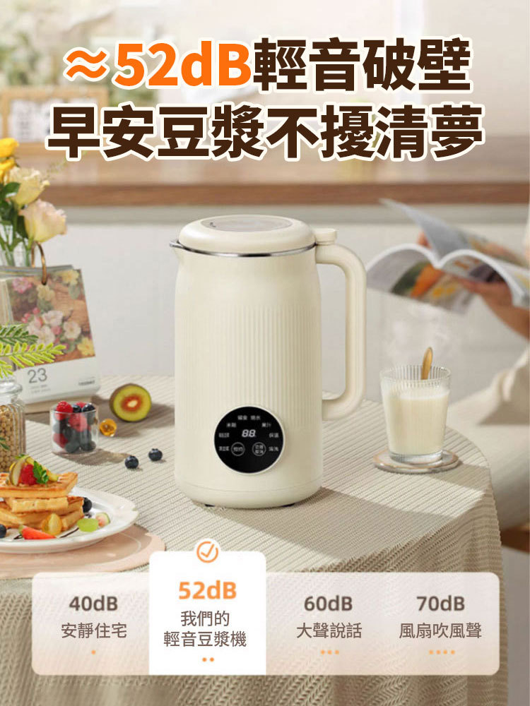 全自動免煮免濾輔食機