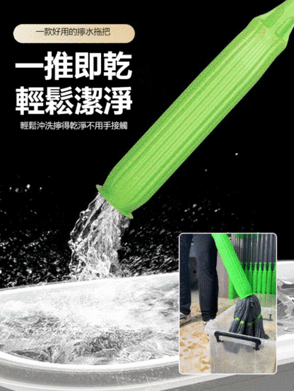 【1秒脫水】竹纖維自擰旋轉拖把