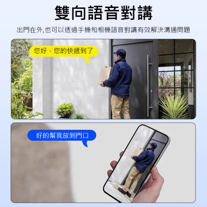 超小形家用高清無線攝像頭，時刻守護你家中的安全，杜絕隱患發生，不用鏈接電線