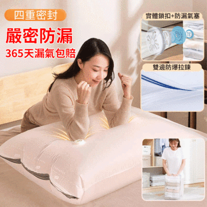 【免抽氣】家用立體收納壓縮袋換季收納必備，立式真空收納袋，容量大，排氣方便
