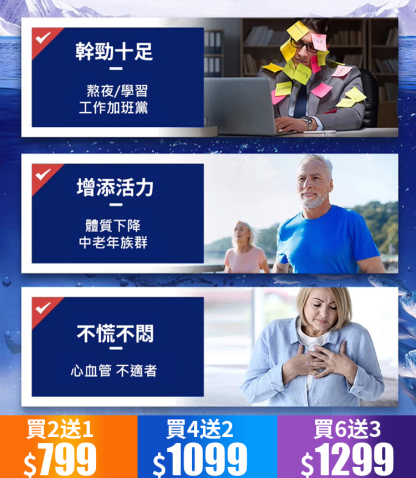 【心腦血管清道夫】進口純南極磷蝦油膠囊南極磷蝦油，純天然綠色健康，改善血管阻塞，淨化血管