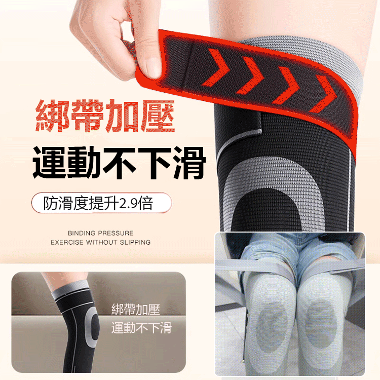 自發熱艾草理療護膝