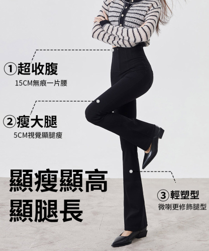 收腹提臀綿羊毛保暖微喇褲-收腹提臀，穿上年輕十歲