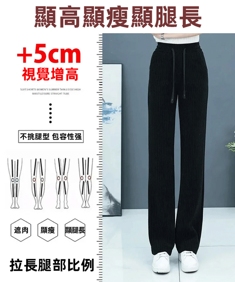 高腰垂感直筒燈芯絨褲子顯瘦休閒褲，新款上市春款上市，福利優惠，多買多優惠