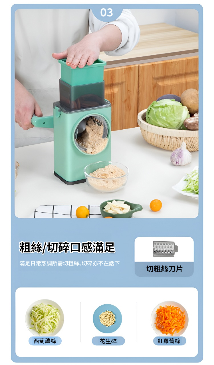 翻译件-JC-多功能滚筒切菜神器-1140979-系统_24.jpg