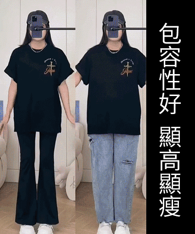 收腹提臀綿羊毛保暖微喇褲-收腹提臀，穿上年輕十歲