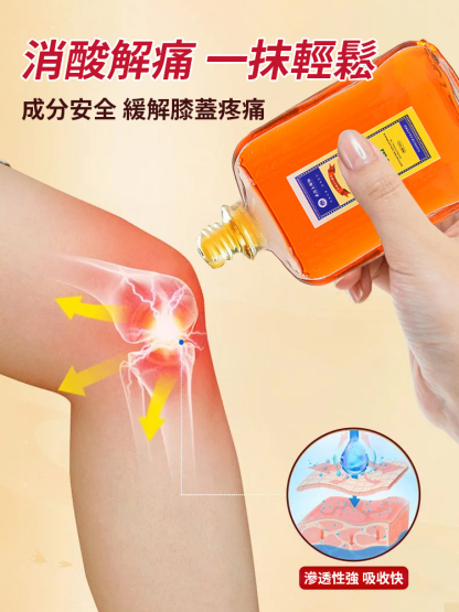 香港大藥局田七活絡油-商家為平台認證優質商家工廠直銷，無中間商賺差價